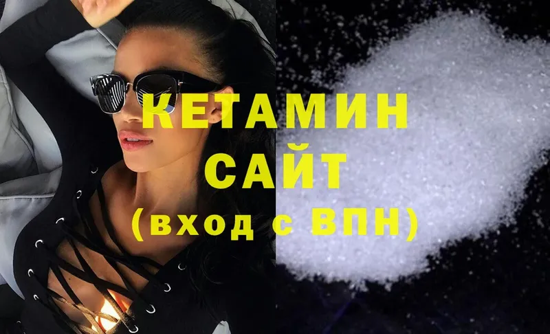 OMG как зайти  Норильск  Кетамин ketamine 