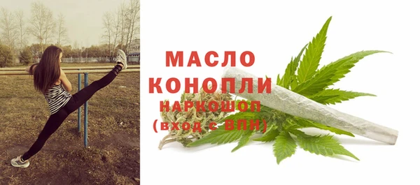 мяу мяу кристалл Белоозёрский