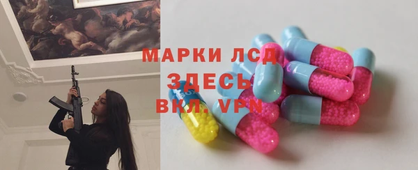 мяу мяу кристалл Белоозёрский