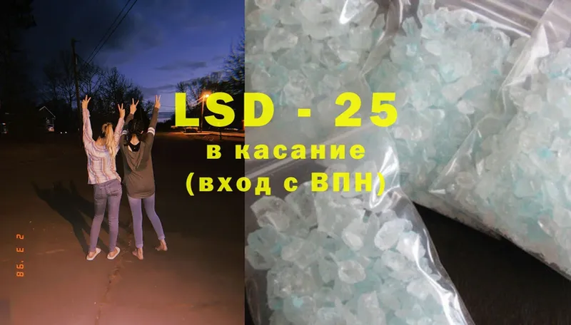 продажа наркотиков  Норильск  LSD-25 экстази кислота 