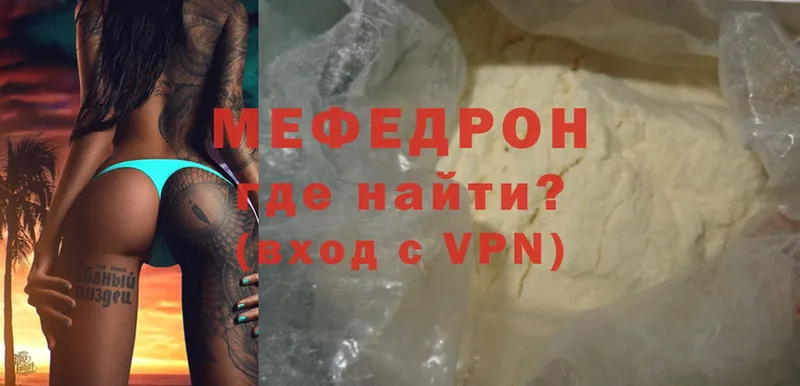 наркотики  Норильск  МЕФ mephedrone 